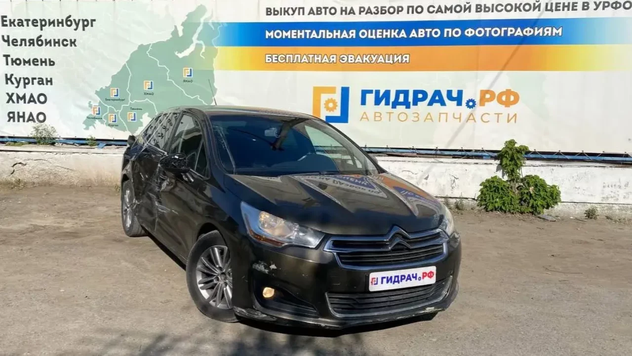 Обзор выкупленного Citroen C4 2-го поколения (2013)